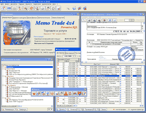   Memo Trade 4x4     8.09.2007 .,  , download software free!